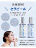 【６月末迄】ララピール進化版★セラピール＋LDM+LEDライト￥16000→￥11000