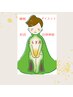 【睡眠】の質の改善に！　よもぎ蒸し