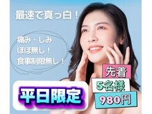 ミモアサロン 岡崎店(mimoaサロン)
