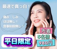 ミモアサロン 岡崎店(mimoaサロン)