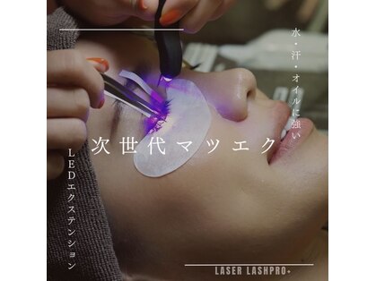 ハレ(Hale)の写真
