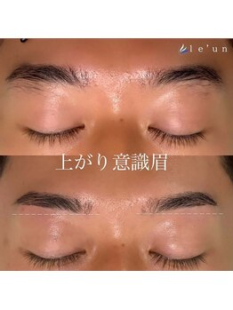 ルアン 池袋店/★メンズ眉毛サロン 池袋
