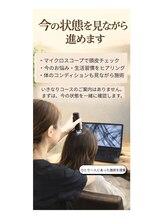 ラヴィエベル(la vie est belle)/今の状態を見ながら進めます