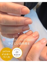 エッコネイル 京橋店(ecco nail)/イエベ