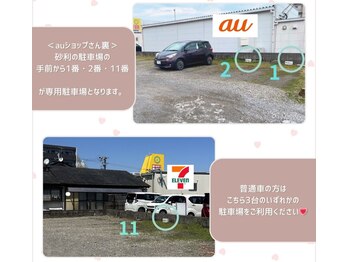 リアリ 宮崎(RIALI.)/無料駐車場4台完備