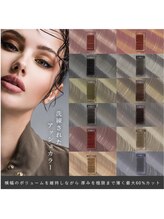 ラウリーベ(Rau Liebe)/カラーのバリエーションが豊富♪