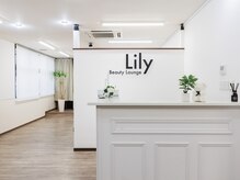 リリービューティーラウンジ(Lily Beauty Lounge)