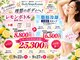 ボディシェイプ カナウ(BodySape Kanau)の写真