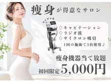 バベルトータルビューティー 北堀江店(Babel Total Beauty)