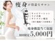 バベルトータルビューティー 北堀江店(Babel Total Beauty)の写真