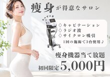 バベルトータルビューティー 北堀江店(Babel Total Beauty)