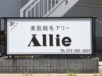 アリー(Allie)/こちらの看板が目印です