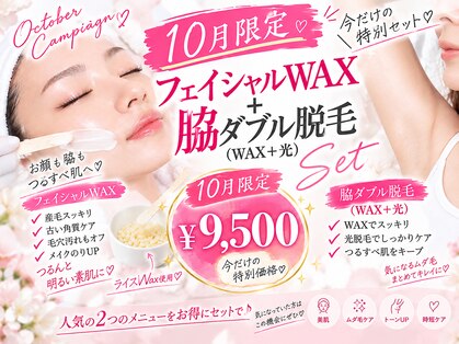 アンビジュ(un bijou)の写真