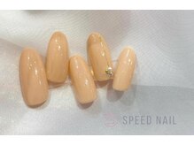 スピードネイル アンド アイ 宇土シティモール店/シンプル　￥6050