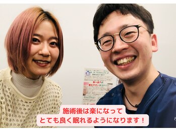 ラッコ 整体院(RACCO)/睡眠の質が向上したお声です!