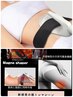 【筋力アップ】電磁パルス2個所30分8800円→5500円頭皮ほぐし１５分プレ