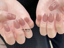 ルレーブ(LE REVE)/ワンカラーネイル