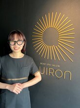 キロン(QUIRON) Sakano 