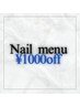 【当日予約限定】1,000円ＯＦＦクーポン♪