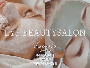 バイ リス(by LYS.)