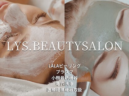 バイ リス(by LYS.)の写真