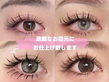 マツエク専門 池袋東口 Yunabi  上下マツエク/LED/パリエク/マスカラパーマ/フラット