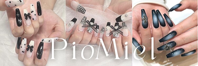 ピオミエルネイル 新宿(pio miel nail)のサロンヘッダー