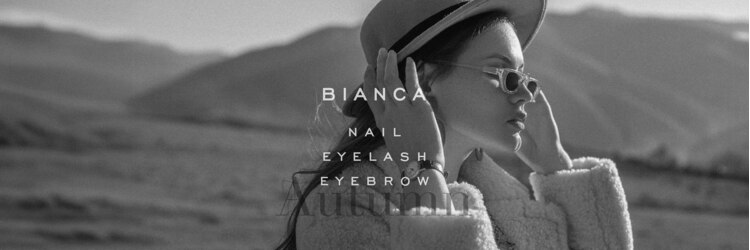 ビアンカ 元住吉店(Bianca)のサロンヘッダー