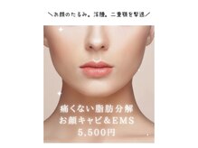 まつげ、眉毛もお任せください♪