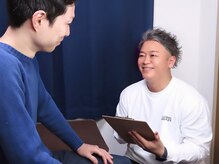 不安や疑問を聞きながら、お肌に合った施術プランをご提案します