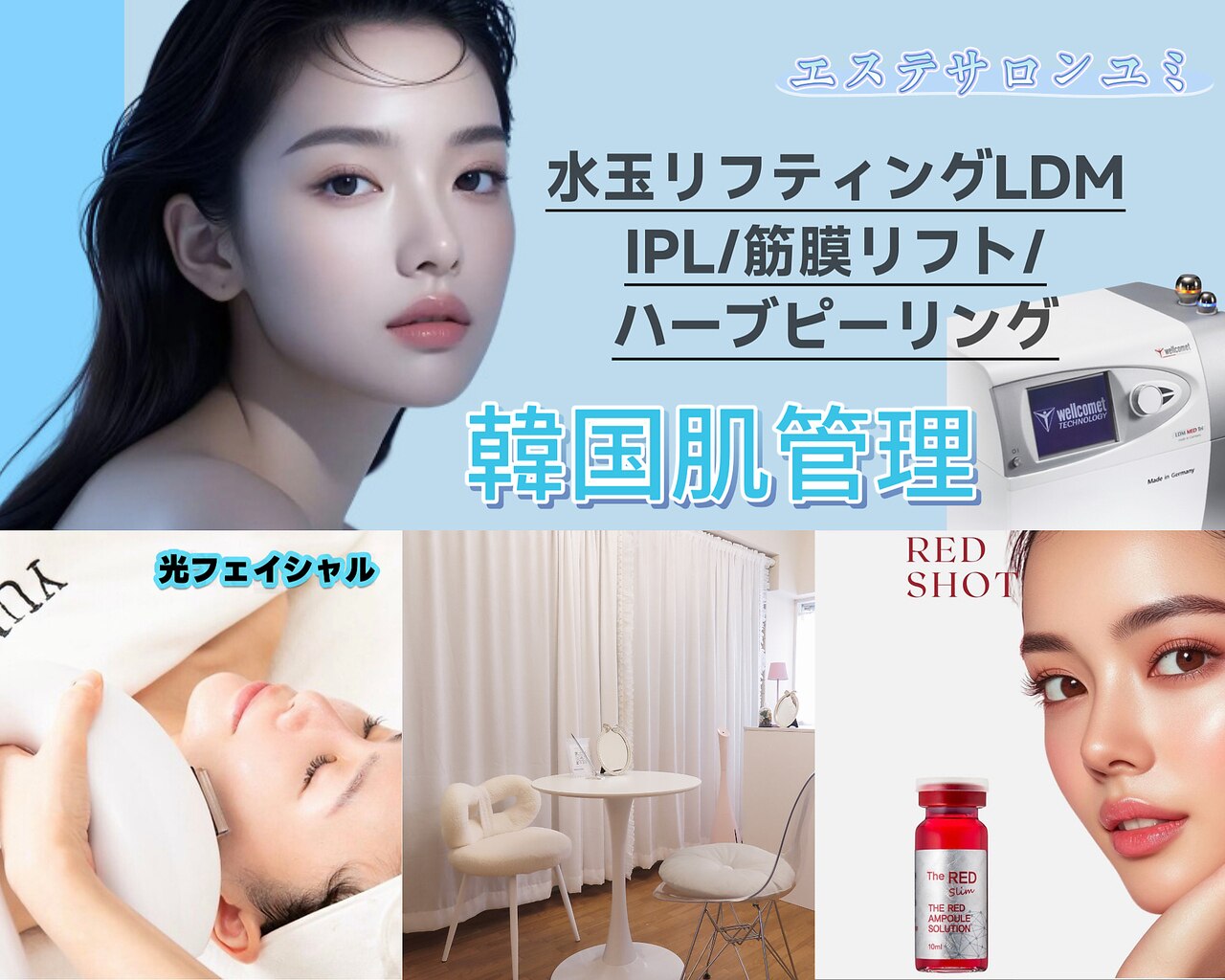 ユミ 町田鶴川店｜ホットペッパービューティー