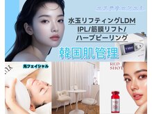 ユミ 町田鶴川店