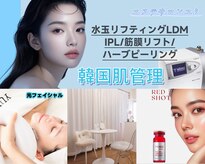 ユミ 町田鶴川店