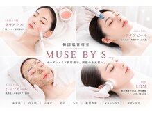 ミューズ バイ エス(MUSE BY S)の雰囲気（最新韓国肌管理）
