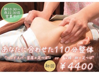 あしから美人 札幌駅前店の写真