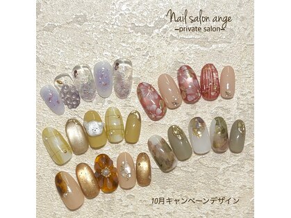 アンジュ(Ange)の写真