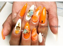 アン ジョーヌドラゴ/蛍光カラー☆大理石