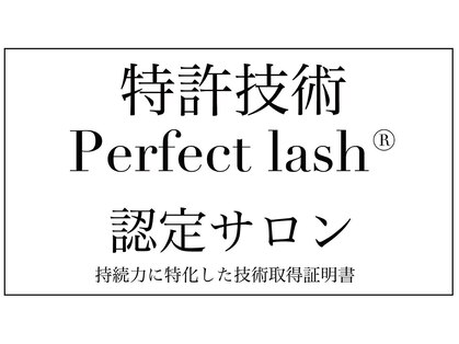 ルミライズ(Rumris)の写真