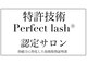 ルミライズ(Rumris)の写真