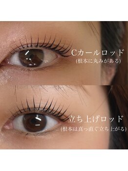 シェヌ(Chez nous)/＊lush lift