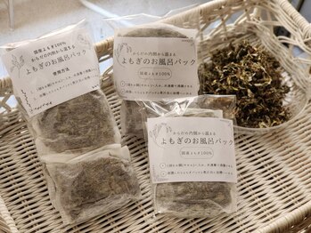よもぎ蒸しと温活リラクゼーション テオン(te-on)/よもぎお風呂パック販売中
