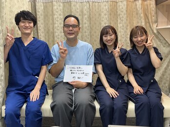 新小岩南口トップ接骨院/新小岩南口トップ接骨院