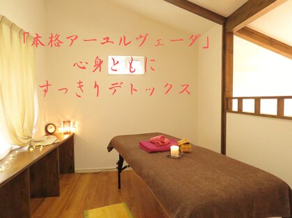 メナム(Menam)の写真