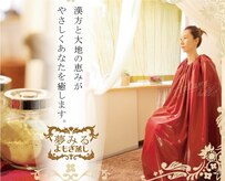 夢みるよもぎ蒸し 成増店