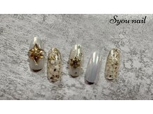 エスユーネイル(Syou nail)/定額スタンダート　￥9900