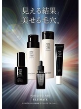 ポアレスラボ 東武百貨店池袋店/美える毛穴。美せる毛穴。