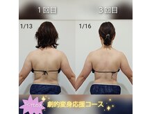 ヨサパーク ラリマー 福山駅前店(YOSA PARK Larimar)の雰囲気（短期間集中で何歳からでも必ず変わる！応援します!）