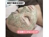 ドイツ生まれのハーブピーリングスペシャル2g ★38000円→¥16000円