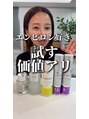 ルリアン(LeLien)&nbsp;Instagramでエンビロンやラエッセ等リールにアップしております