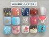 【フット】平日限定デザイン 5,000円→4,500円